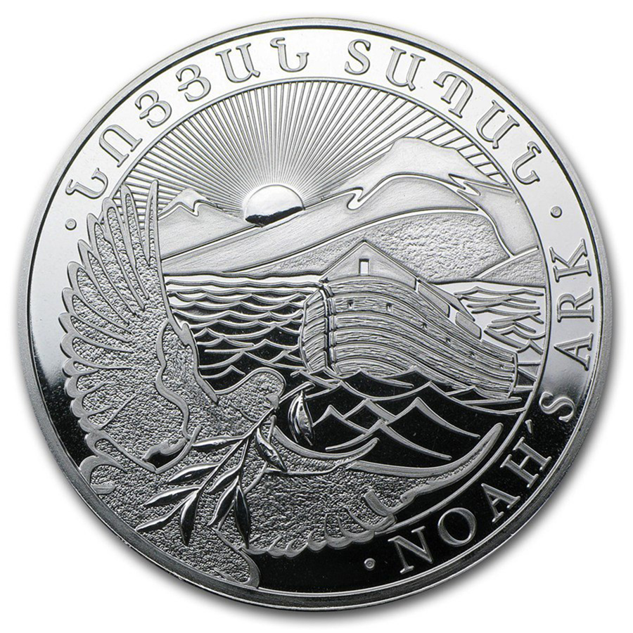 Armenian Noah's Ark 1oz Silver Coin