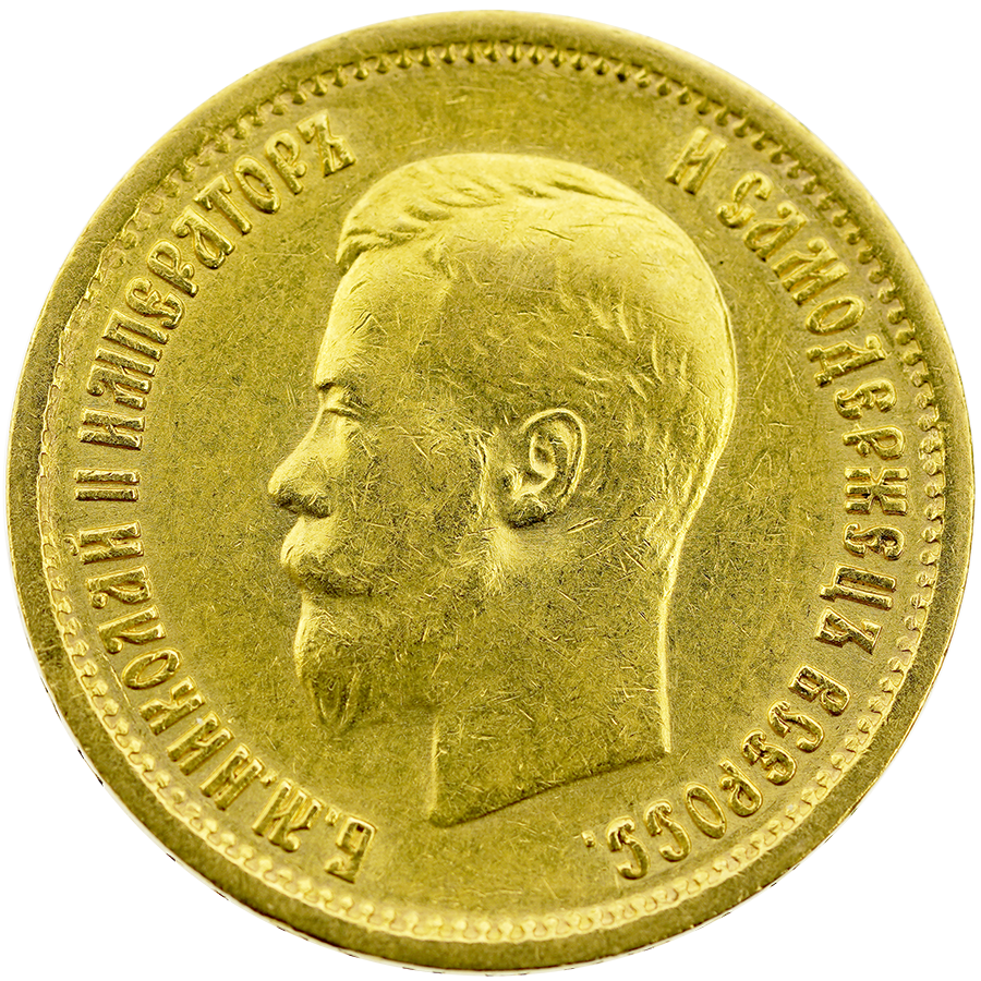 Pre-Owned 1899 Russian Nikolai II 10 Roubles Gold Coin | Pre ...